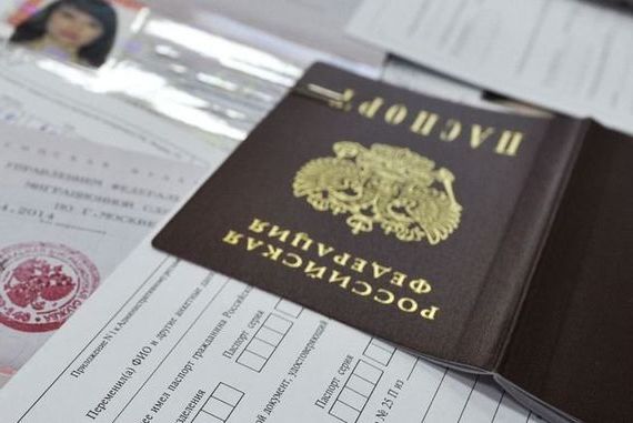 прописка в Дегтярске